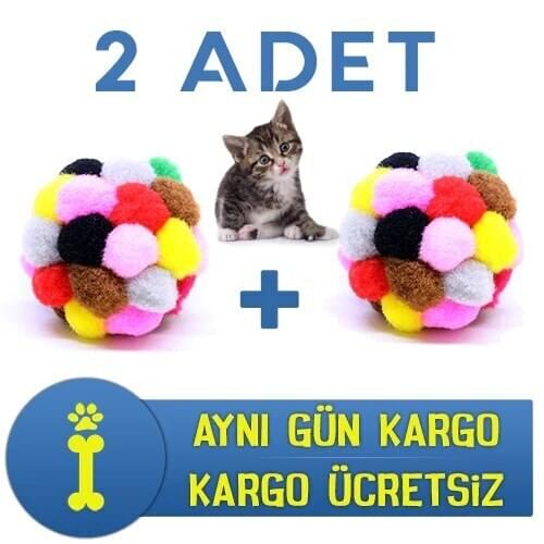 Petviya Pompon and Rattlesnakes Cat Play Ball 7 CM (2 PCS) 338000827