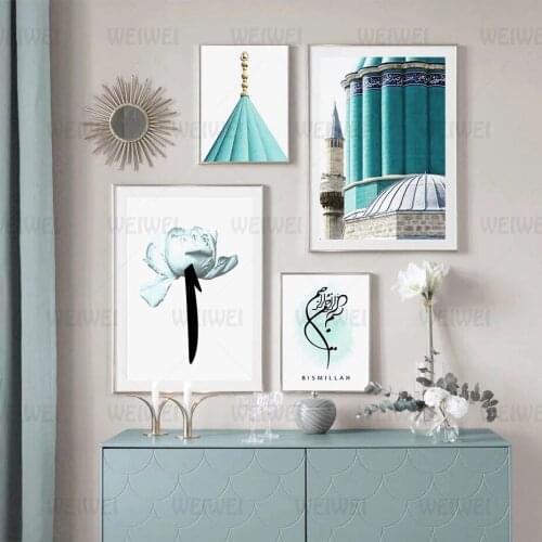 Trendu Islamic Quotes Muslim Interior Canvas Paintings Blue Poster and Print Wall Art Pictures for Living Room Home Decor