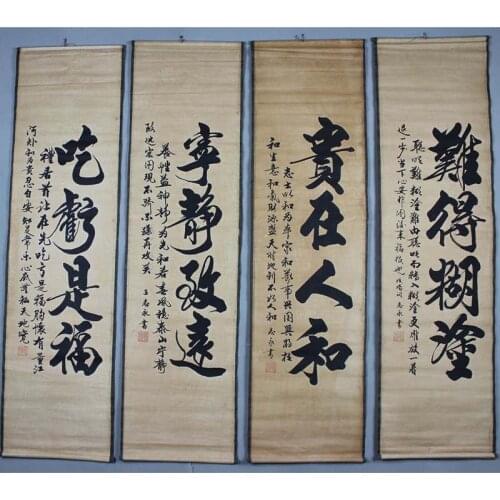 Traditional Chinese painting antique calligraphy and painting the living room hangs a picture four screen