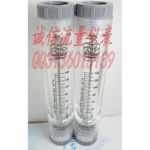 High quality LZM-25G pipeline gas flow meter 15-140 cubic (with spring) air flow meter