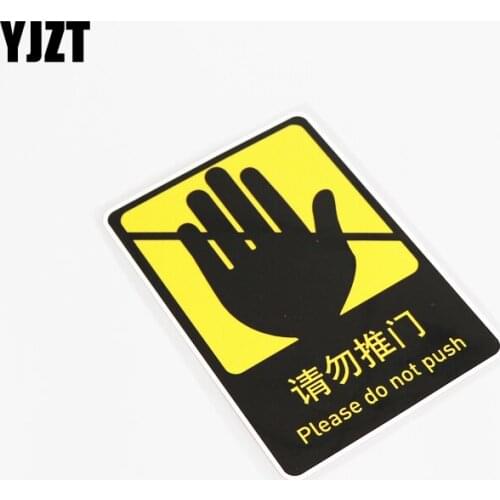 YJZT 10CM*14.7CM Warning Mark Please Do Not Push Door PVC Car Sticker Decal Graphical 13-0194