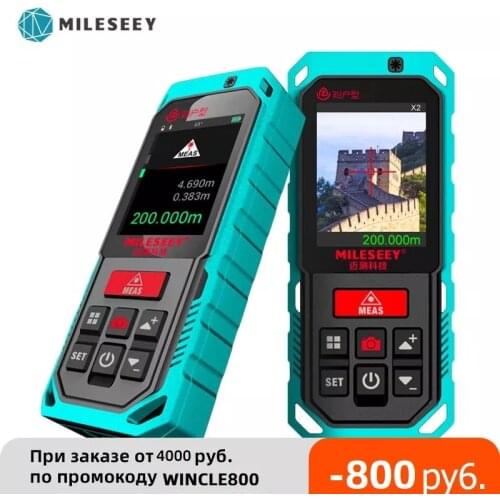 Mileseey P7 80M Bluetooth Laser Rangefinder with Rotary Touch Screen Rechargerable Laser Meter 2.0" LCD Handheld