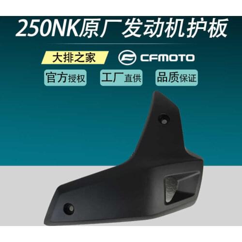 For Cfmoto Original Accessories 250nk Engine Left and Right Shell Lower Guard Motorcycle Deflector