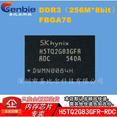 New10piece H5TQ2G83GFR-RDC 256M DDR3 BGA78 Memory IC