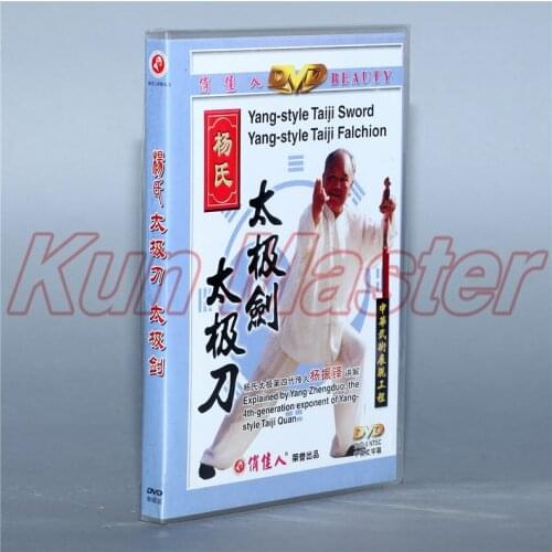 Yang-style Taiji Sword Yang-style Taiji Falchion 1 DVD Chinese Kung fu Disc Tai chi Teaching DVD English Subtitles