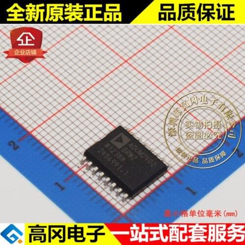 5pieces ADUM2402BRWZ ADUM2402 SOP16