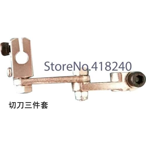 Computer Embroidery Machine Accessories Mobile Cutter Connecting Rod three-piece Suit