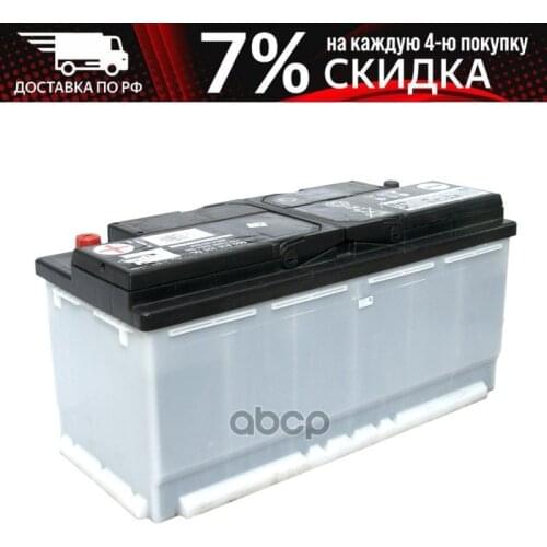 VAG Rechargeable Batteries