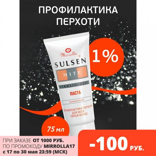 Средства для ухода за волосами Mirrolla SULSEN China At AliExpress