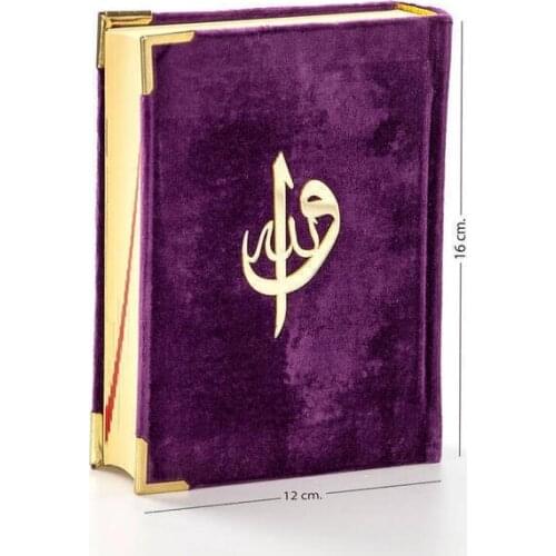 Velvet Covered Quran Allah Plain Arabic Bag Size Purple Computer Hat мусульманские комплекты Muslim Sets