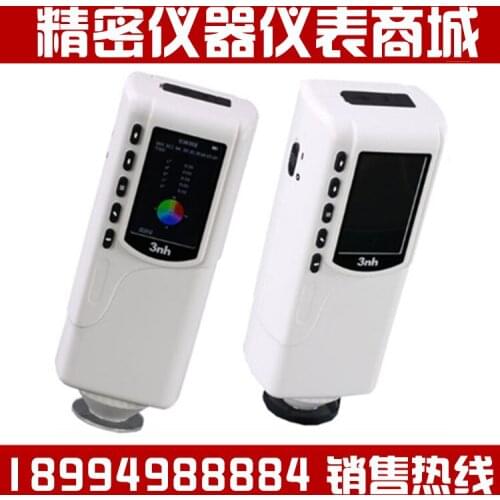 3nh high precision color difference meter SC10 portable color difference meter SR-62 color difference detector SR-64 color measu