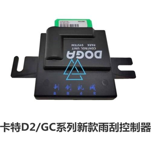 Excavator Carter 313D2/320/326/329/330GC/336/349D2 Wiper Motor Controller