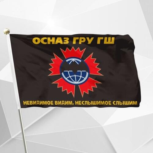 Russian Army Flag Army Reconaissance Flag 3ft X 5ft Polyester Banner Flying Custom Flag Outdoor 150X90cm Ri32