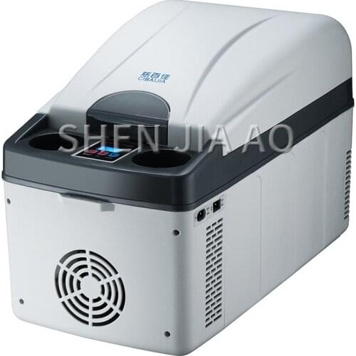 20L Car refrigerator Multi-function fruit insulin cosmetic refrigerated fridge Home Car dual-use refrigerator 1PC