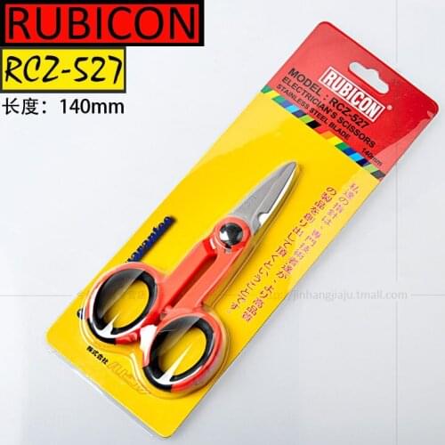 Free Shipping Japan RUBICON Brand RCZ-527 non-slip plastic handle optic fiber scissors especially used for Kevlar lines cutting