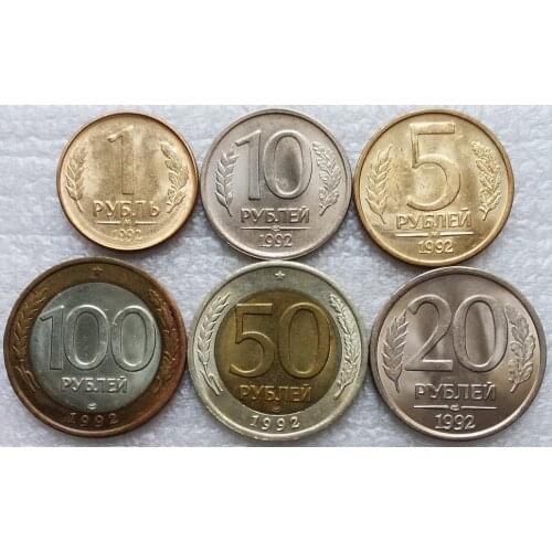 1992 Russia 1.5.10.20.50.100 ruble bicolor coin set 6 Original True Real Genuine Coin European Collectible Gift Unc