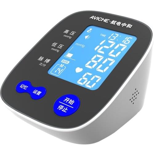 Professional Automatic Digital Arm Blood Pressure Monitor Large Backlight LCD Display Talking Pulse Rate 22-42cm BP Cuff Machine