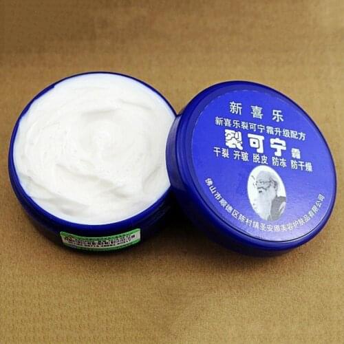 Moisturizing Repair Oil Cream Chinese Herbs Crack Foot Cream Anti-Drying Crack Repair Cream Removal Dead Skin Hand Feet Care