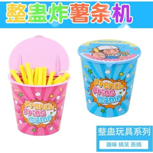 1 pcs Mini simulation French fries machine toys childrens home, family members, family members, parents and children interactio