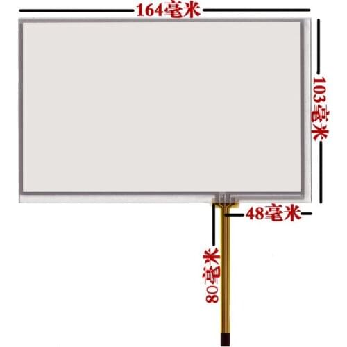 7 inch Touch Screen car DVD Audio With Innolux LCD AT070TN83 V.1 Touch Screen Industrial Grade