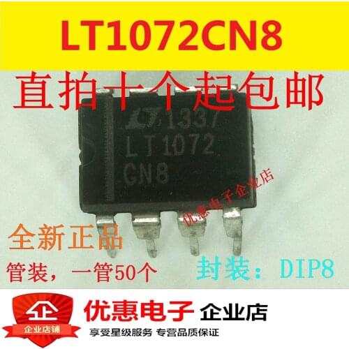 10PCS LT1072CN8 LT1072 Switching Regulator IC Chip DIP-8 Package