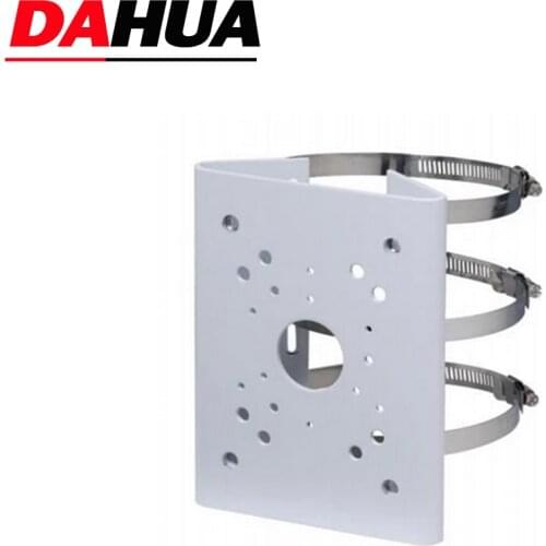 Dahua PFA150 Pole Mount Bracket For Dahua Dome Bullet PTZ Camera: SD6C230U-HNI IPC-HFW1320S IPC-HDW1320S SD29204T-GN