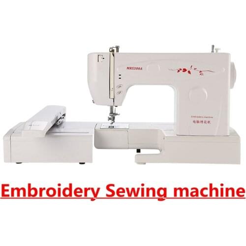 MRS300A Computerized Automatic Embroidery Machine Household and Commercial Embroidery Small Sewing Machine