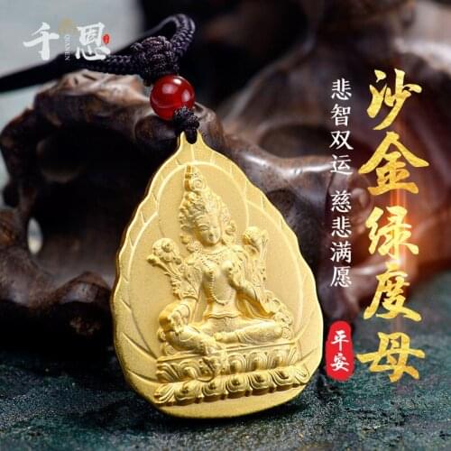 Asia Thailand pocket efficacious Mascot safe good luck God Green Tara Guanyin Buddha Avalokitesvara gold-plated Amulet Pendant