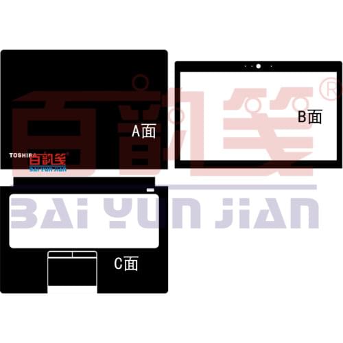 Laptop Sticker Skin Decals Carbon fiber Cover Protector for Toshiba Portege Z40T Z40 Z40T-B Z40T-A Z40-A Z40-B 14-inch