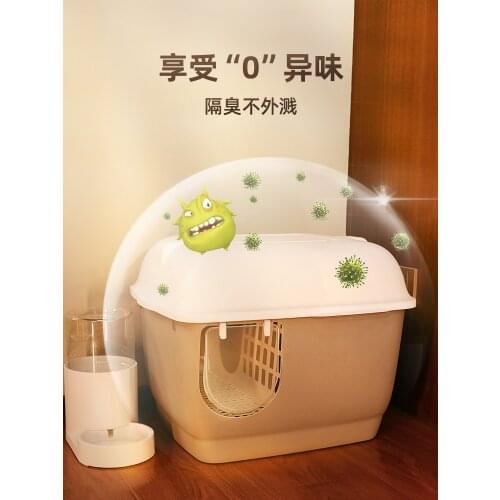 Corridor Type Litter Box Long Channel Fully Enclosed Sand-Proof Deodorant Oversized Toilet Deodorant Large Cat Supplies