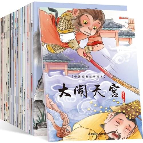 Fairy Tale Ancient Mythology Story Book Journey To The West Monkey King Chinese Childrens Books Pupils Extracurricular Read