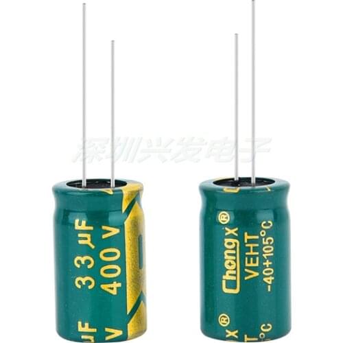 400v33uf high frequency low resistance long life temperature resistant power electrolytic capacitor 33uf 400V 13x20 13x17