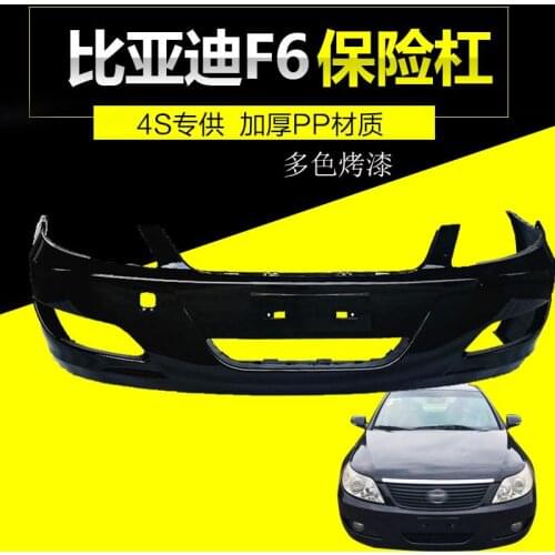 Suit For F6 Byd Bumper Skin Surround Front Cover All Kinds