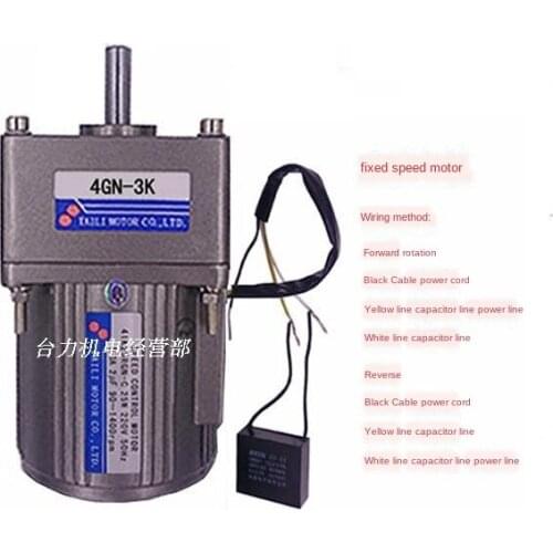 25W AC220V AC Gear Reducer Motor, Reversible, High Torque, Fixed Speed + Capacitor
