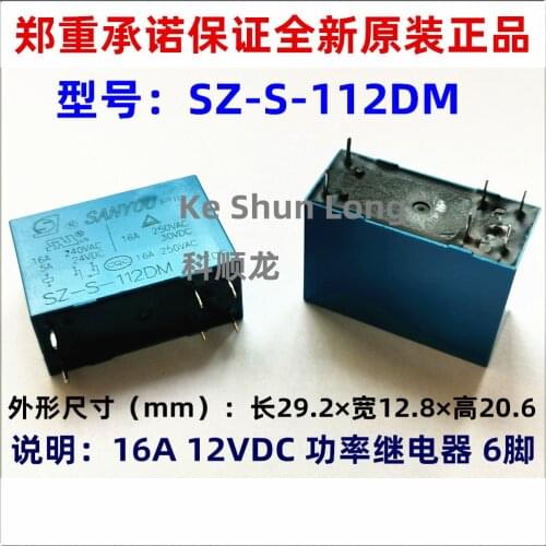 100%Original New SANYOU SZ-S-112DM 12VDC SZ-S-124DM 24VDC 6PINS 16A Power Relay