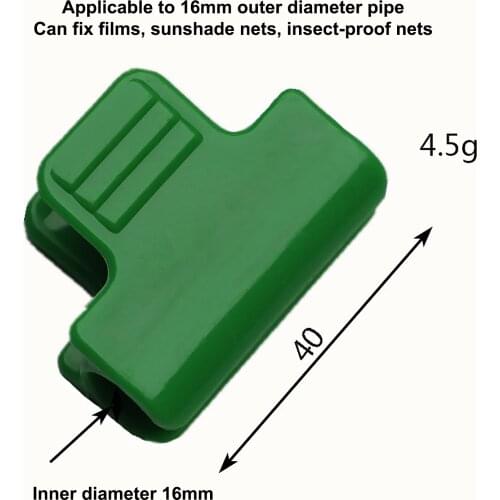 30 Pieces of Greenhouse Clip Green Plastic Fixed Greenhouse Clip Row Sun Visor Sunshade Film Clip Garden Supplies Flower Tools