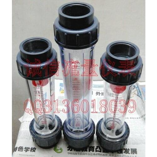 Thread 2 inch LZS-50 plastic float flowmeter flowmeter 7~23 cubic liquid flowmeter