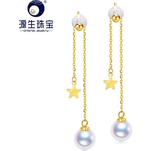 [YS] 18K Gold 7-7.5mm Stars Shape Earring Cultured Genuine Akoya Pearl Earrings