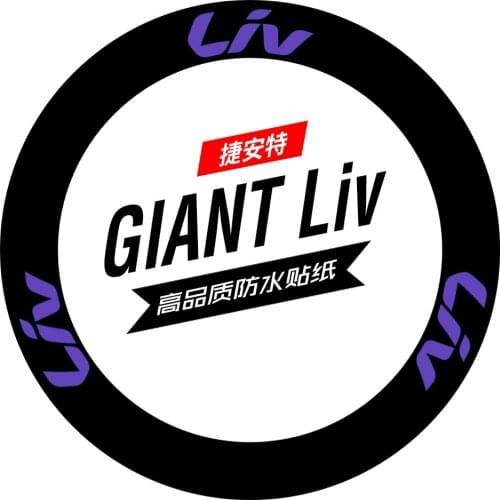 700c road bicycle carbon wheelset sticker 30/35/38/45/50/55/60/65/70/80/88mm brand road bicycle wheels sticker for Giant liv