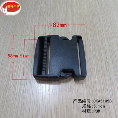 AINOMI BABY CARRIER Plastic 2 inch Side Release Buckle Clips/Sliders For Webbing 2"