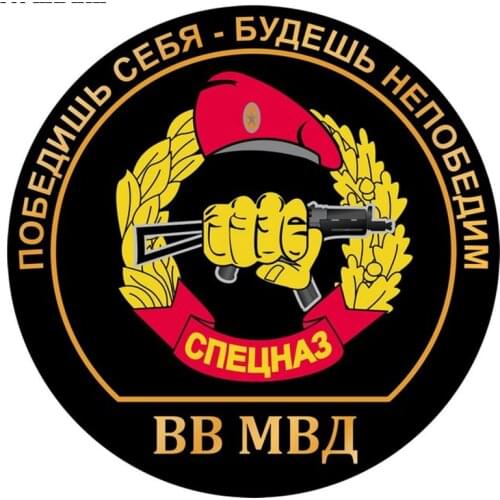 VV MVD Special Forces Car Sticker Colorful Auto Automobile Decals You Will Conquer Yourself Start Racing Tuning Laptop Trunk