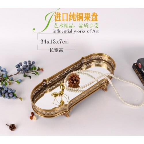 Pure copper brass metal decorative storage tray fruit tray small tray European retro decorations