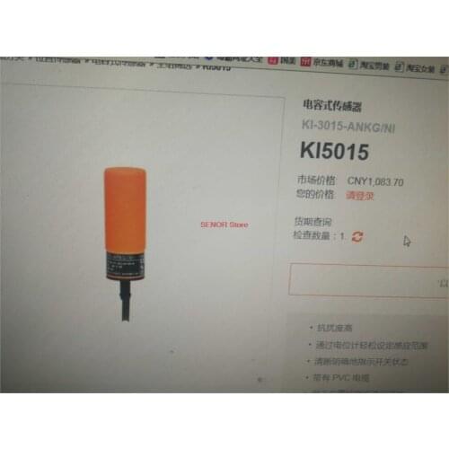 The original KI5015 sensor is only original/please take a photo if you buy a protective product