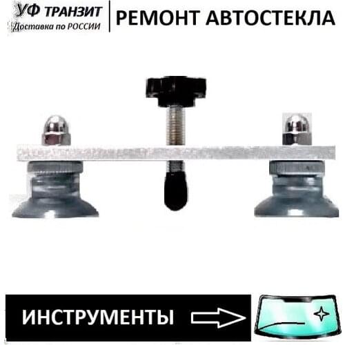 УФ Транзит Auto And Moto