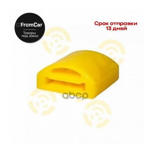 Точка Опоры Car Care Products