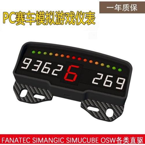 Simulation Racing Game Meter PC-USB with Speed Magic FANATEC SIMANGIC SC2 OSW Types