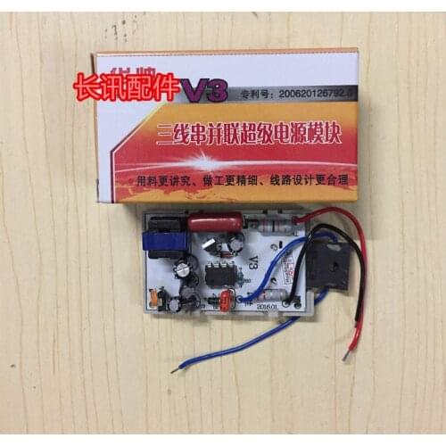 V3 34-inch color TV power-supply module universal 29-inch TV switching power-supply module three-wire module