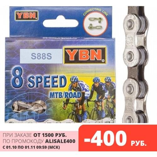 YBN Bicycle Parts