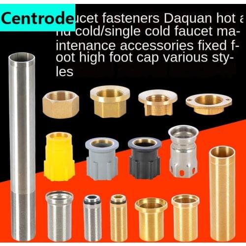 Kitchen faucet faucet fixed foot big foot screw extension nut wash basin thick countertop screw fixing seat repair accessories