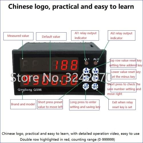 QS96 Infrared counter automatic induction register alarm control conveyor belt conveyor line intelligent industry